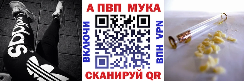 Где продают наркотики Урюпинск Конопля  МЕФ  Галлюциногенные грибы  Гашиш  COCAIN  A PVP 