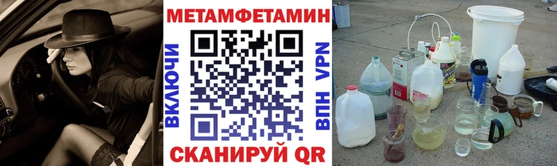 АМФ 97%  как найти наркотики  Урюпинск 