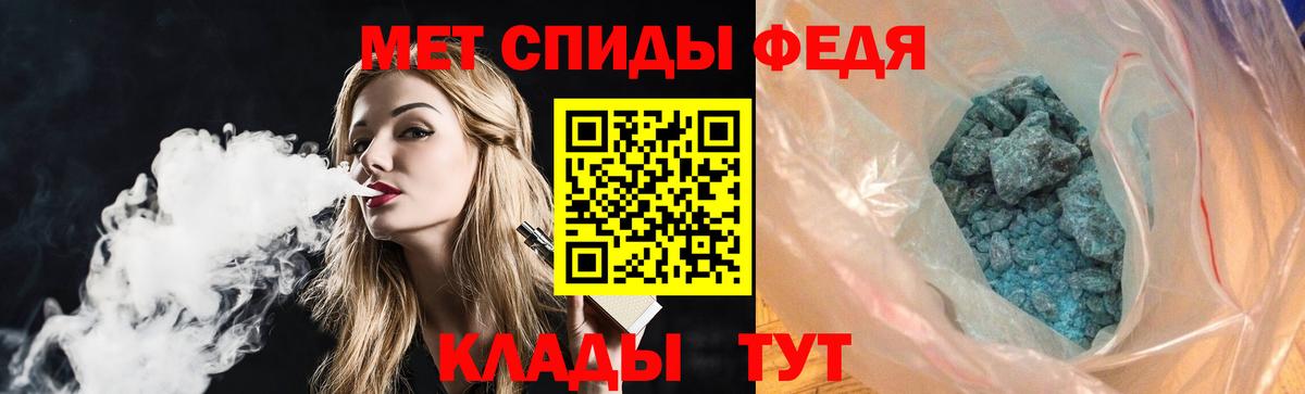 Урюпинск  Амфетамин 98%  АМФЕТАМИН  Вход с VPN  АМФ 