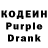 Codein Purple Drank Kornelia Kiss