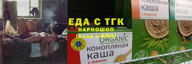 Cannafood марихуана  даркнет сайт  Урюпинск 