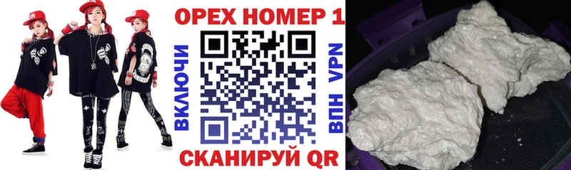 Кокаин VHQ Урюпинск