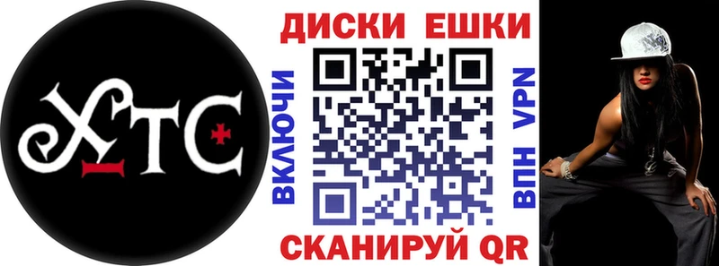 Экстази XTC  купить   Урюпинск 