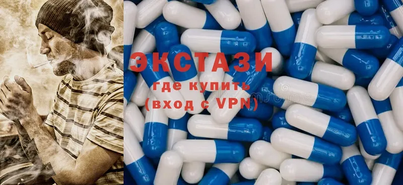 Ecstasy круглые  Урюпинск 