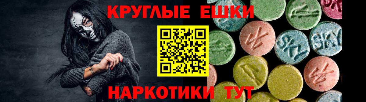 Экстази 300 mg Урюпинск