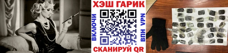 ГАШИШ индика сатива  Урюпинск 