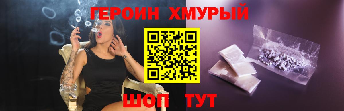 Урюпинск  25-NBOMe  Вход с VPN  Плюхи  Мефедрон  МАРИХУАНА  Cocaine  Альфа ПВП  Ешки  COCAIN 