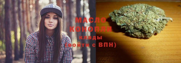 мяу мяу мука Нязепетровск
