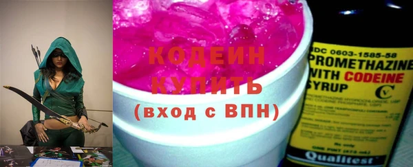 синтетический гашиш Няндома