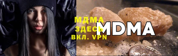 синтетический гашиш Няндома