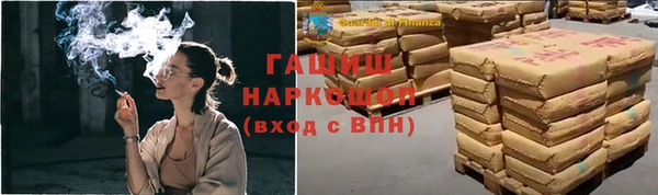 гашик Нягань