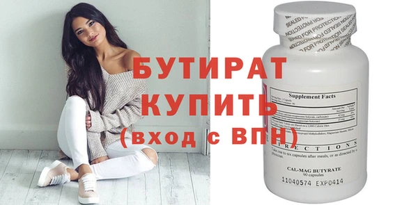 синтетический гашиш Няндома