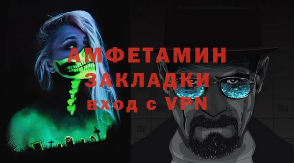 мяу мяу мука Нязепетровск