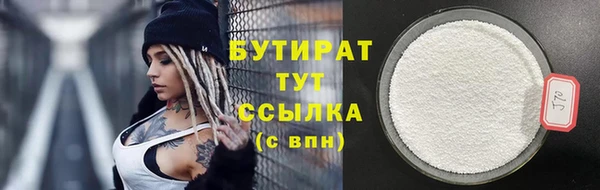 синтетический гашиш Няндома