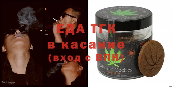 синтетический гашиш Няндома
