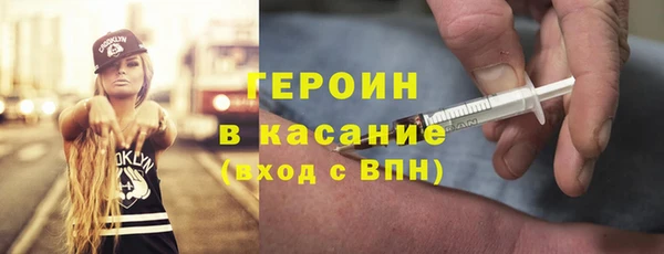 синтетический гашиш Алексин