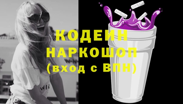 мяу мяу мука Нязепетровск