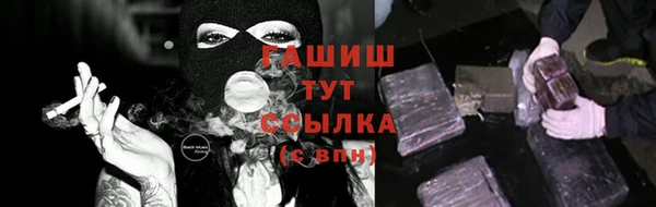 бутират Вязники