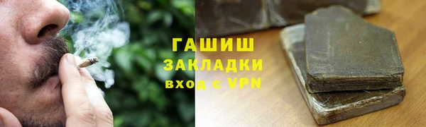 гашик Нягань