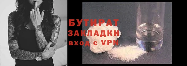 мяу мяу мука Нязепетровск