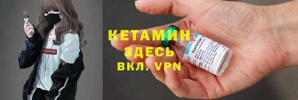 синтетический гашиш Няндома