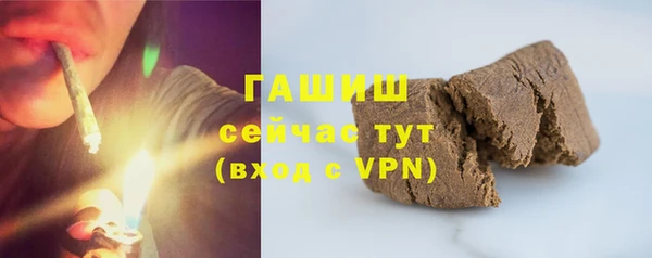 синтетический гашиш Няндома