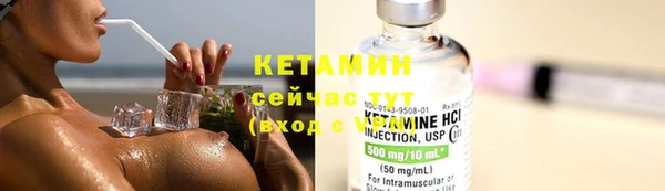 синтетический гашиш Няндома