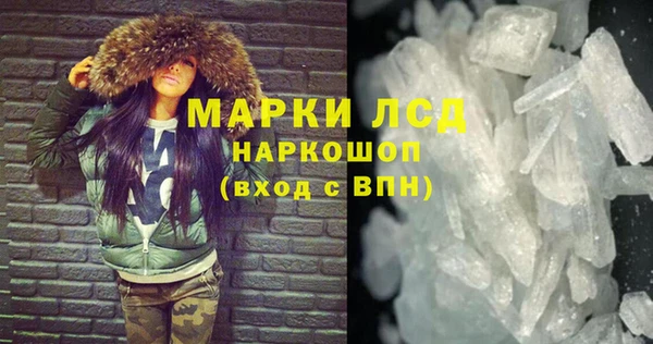 дистиллят марихуана Тавда