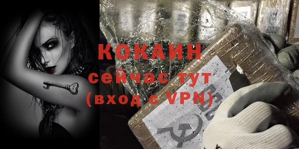синтетический гашиш Няндома