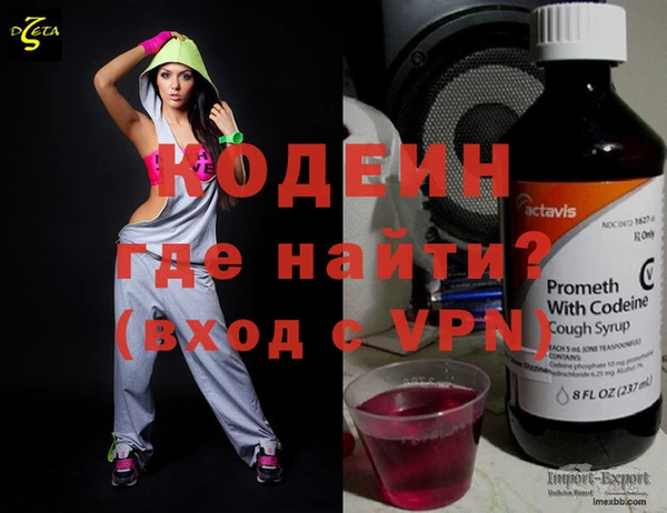 синтетический гашиш Няндома
