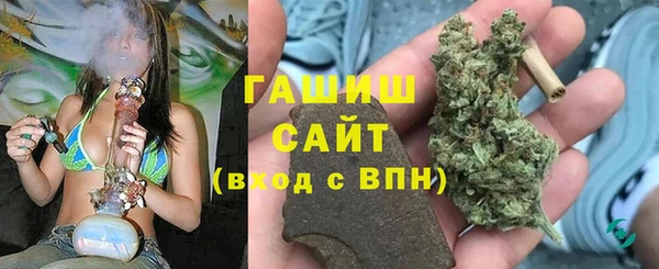 бутират Вязники