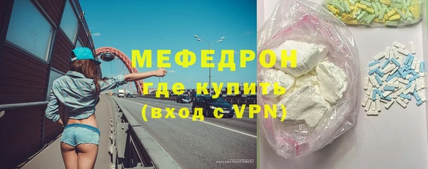 мет Армянск