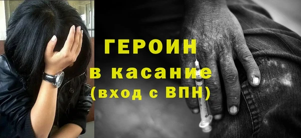 синтетический гашиш Няндома