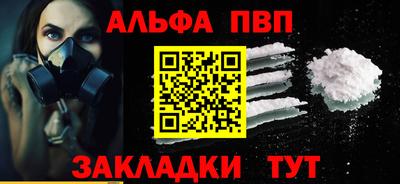 синтетический гашиш Аргун