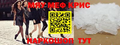 синтетический гашиш Аргун