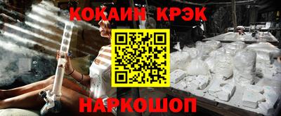 мяу мяу кристалл Апрелевка