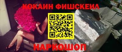 синтетический гашиш Аргун