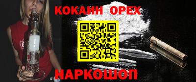 синтетический гашиш Аргун