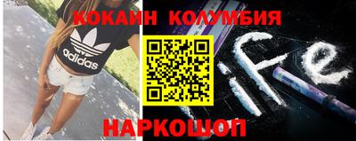 мяу мяу кристалл Апрелевка