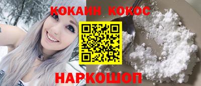 синтетический гашиш Аргун