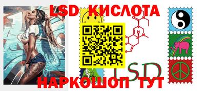 мяу мяу кристалл Апрелевка