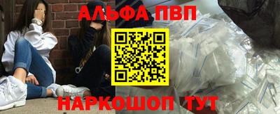 кокаин премиум Апшеронск