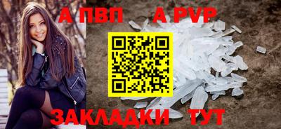 мяу мяу кристалл Апрелевка