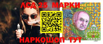 кокаин премиум Апшеронск