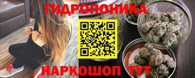 мяу мяу кристалл Апрелевка