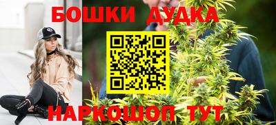 синтетический гашиш Аргун