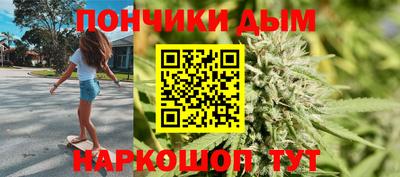 мяу мяу кристалл Апрелевка