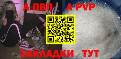 мяу мяу кристалл Апрелевка