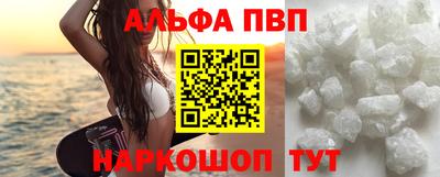 синтетический гашиш Аргун