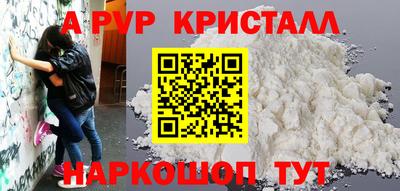 синтетический гашиш Аргун